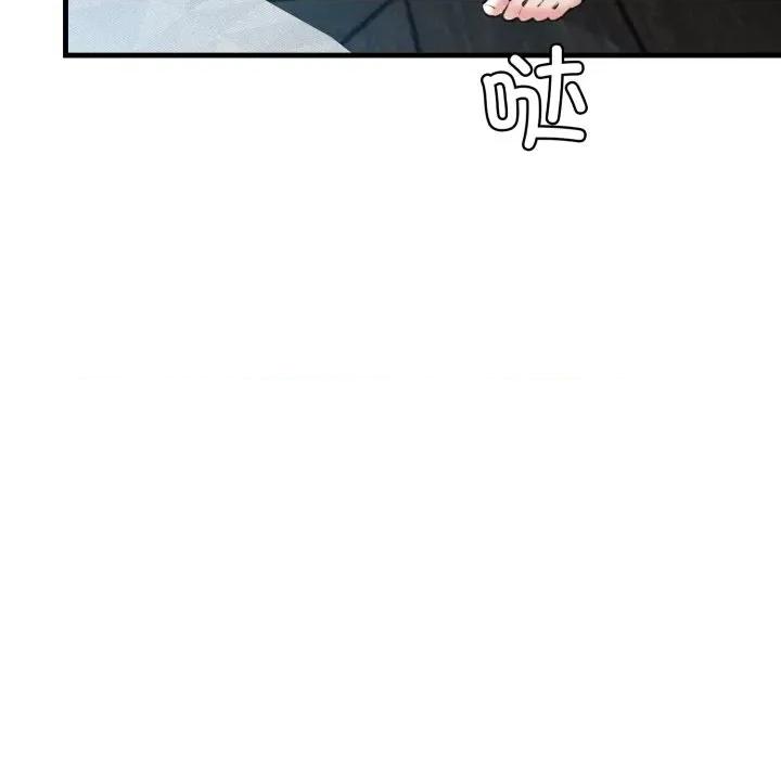 我的拉拉队宝贝 我的拉拉队宝贝-我的拉拉队宝贝 第22话 第8页