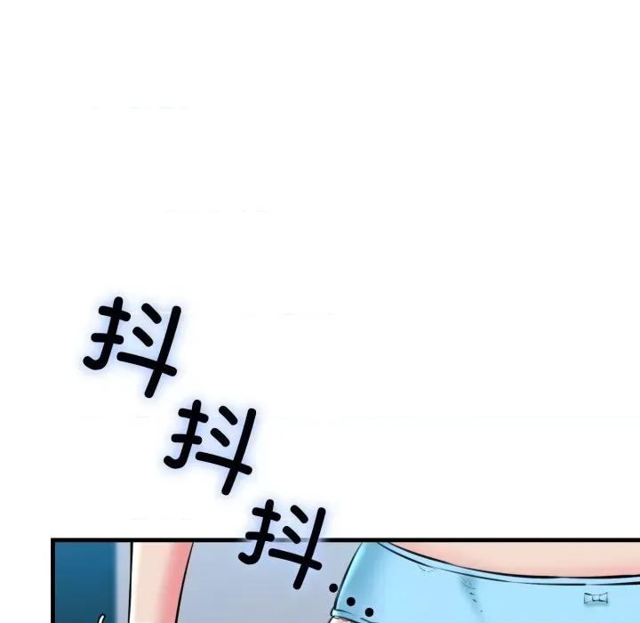 我的拉拉队宝贝 我的拉拉队宝贝-我的拉拉队宝贝 第22话 第17页