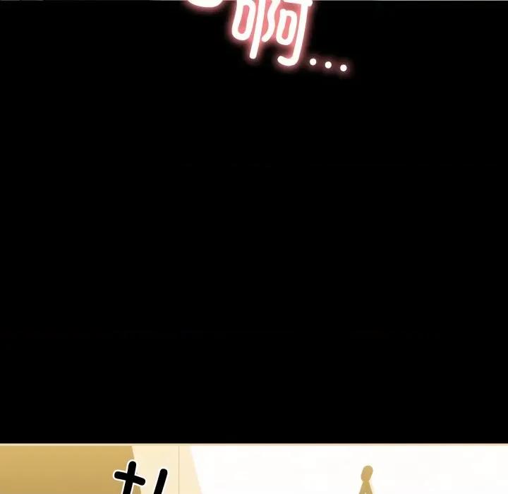 我的拉拉队宝贝 我的拉拉队宝贝-我的拉拉队宝贝 第22话 第31页