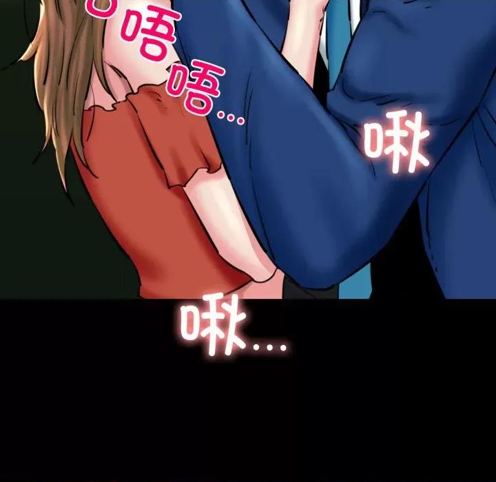 我的拉拉队宝贝 我的拉拉队宝贝-我的拉拉队宝贝 第22话 第33页