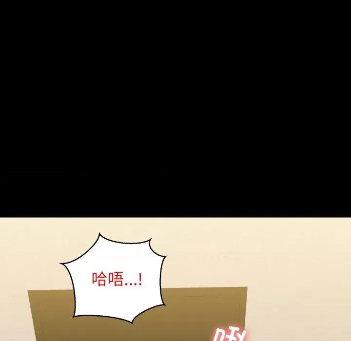 我的拉拉队宝贝 我的拉拉队宝贝-我的拉拉队宝贝 第22话 第34页