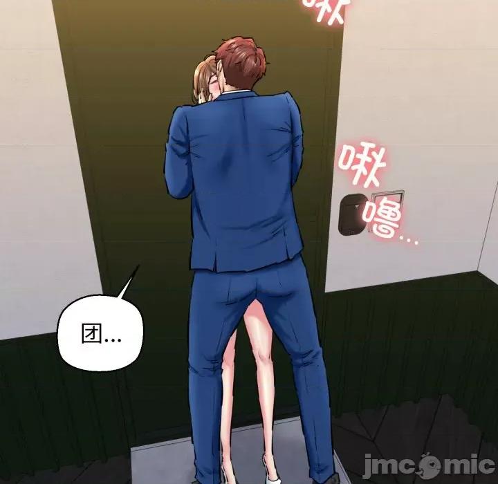 我的拉拉队宝贝 我的拉拉队宝贝-我的拉拉队宝贝 第22话 第35页
