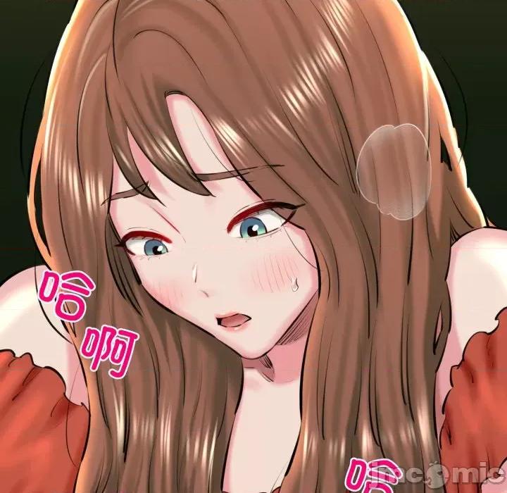 我的拉拉队宝贝 我的拉拉队宝贝-我的拉拉队宝贝 第22话 第40页