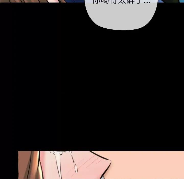 我的拉拉队宝贝 我的拉拉队宝贝-我的拉拉队宝贝 第22话 第66页
