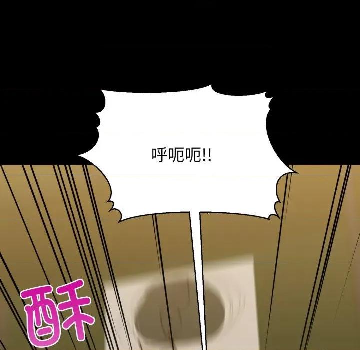 我的拉拉队宝贝 我的拉拉队宝贝-我的拉拉队宝贝 第22话 第93页