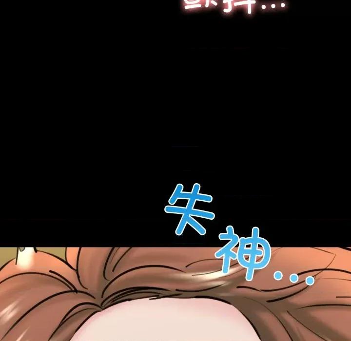 我的拉拉队宝贝 我的拉拉队宝贝-我的拉拉队宝贝 第22话 第99页