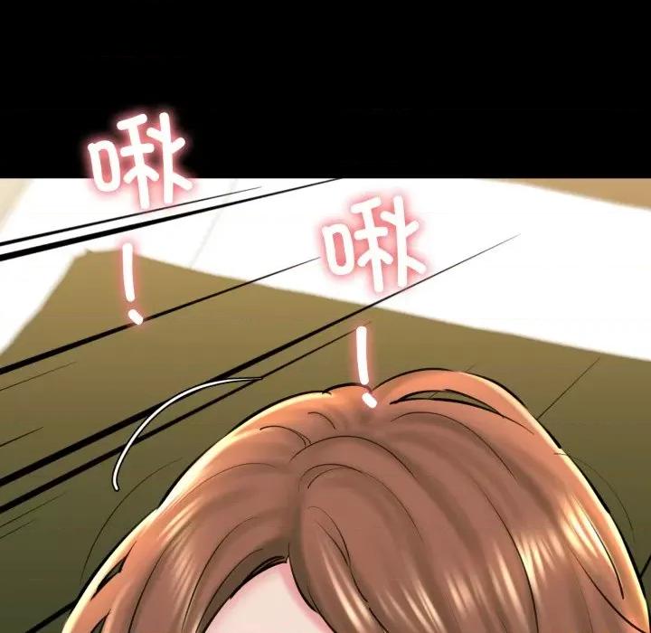我的拉拉队宝贝 我的拉拉队宝贝-我的拉拉队宝贝 第22话 第107页