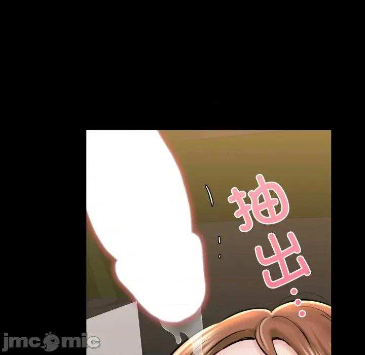 我的拉拉队宝贝 我的拉拉队宝贝-我的拉拉队宝贝 第22话 第120页