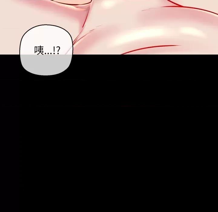我的拉拉队宝贝 我的拉拉队宝贝-我的拉拉队宝贝 第22话 第129页
