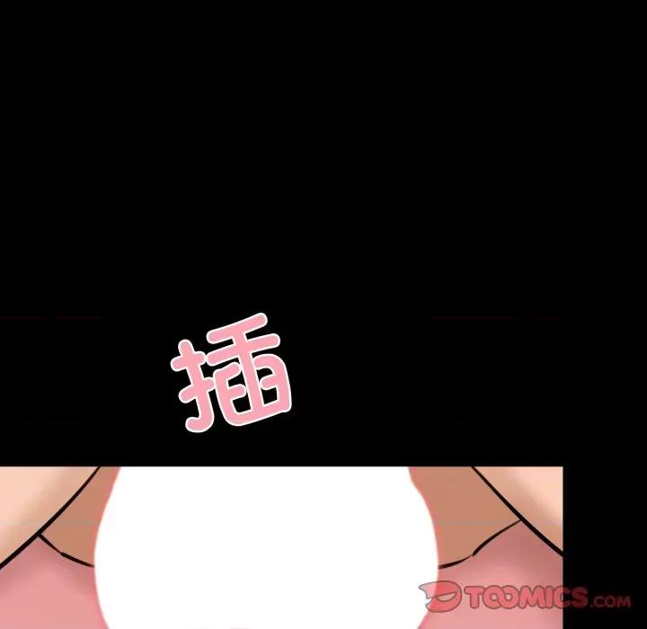 我的拉拉队宝贝 我的拉拉队宝贝-我的拉拉队宝贝 第22话 第132页