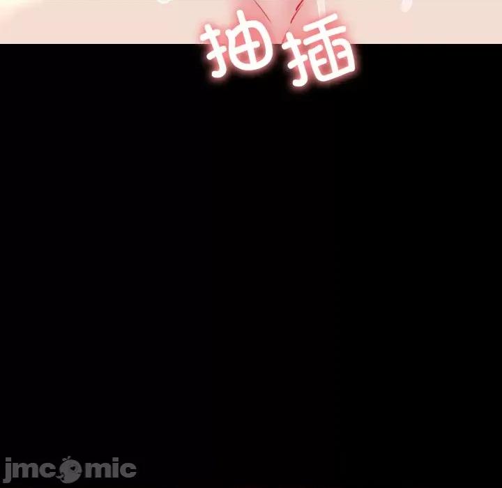 我的拉拉队宝贝 我的拉拉队宝贝-我的拉拉队宝贝 第22话 第140页