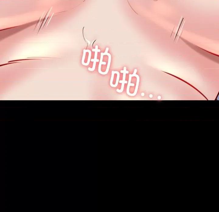 我的拉拉队宝贝 我的拉拉队宝贝-我的拉拉队宝贝 第22话 第152页