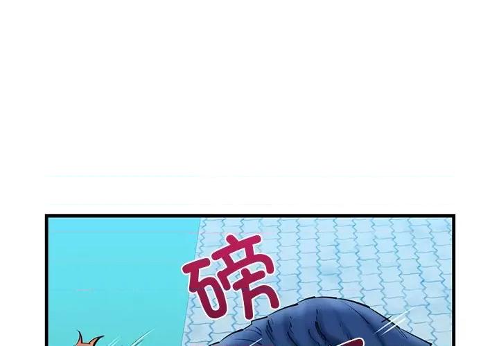 我的拉拉队宝贝 我的拉拉队宝贝-我的拉拉队宝贝 第24话 第1页