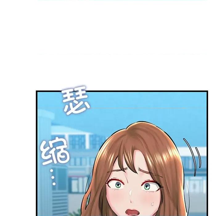 我的拉拉队宝贝 我的拉拉队宝贝-我的拉拉队宝贝 第24话 第9页