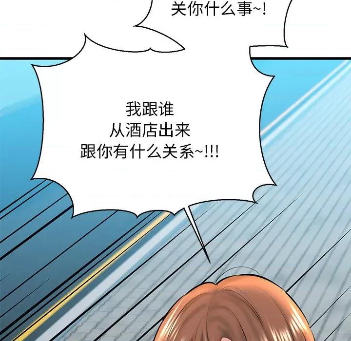 我的拉拉队宝贝 我的拉拉队宝贝-我的拉拉队宝贝 第24话 第22页