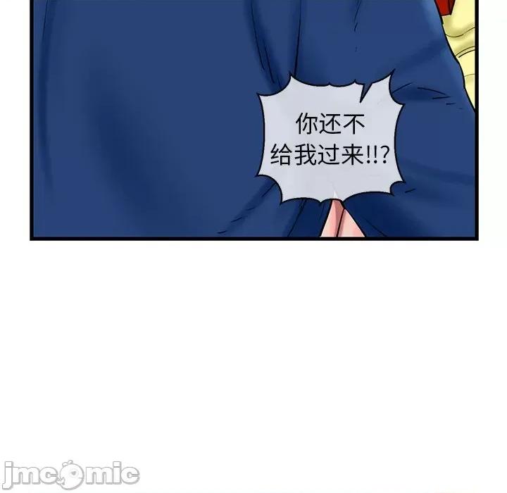 我的拉拉队宝贝 我的拉拉队宝贝-我的拉拉队宝贝 第24话 第30页