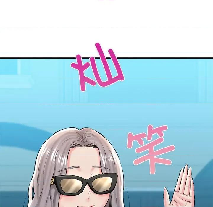 我的拉拉队宝贝 我的拉拉队宝贝-我的拉拉队宝贝 第24话 第49页