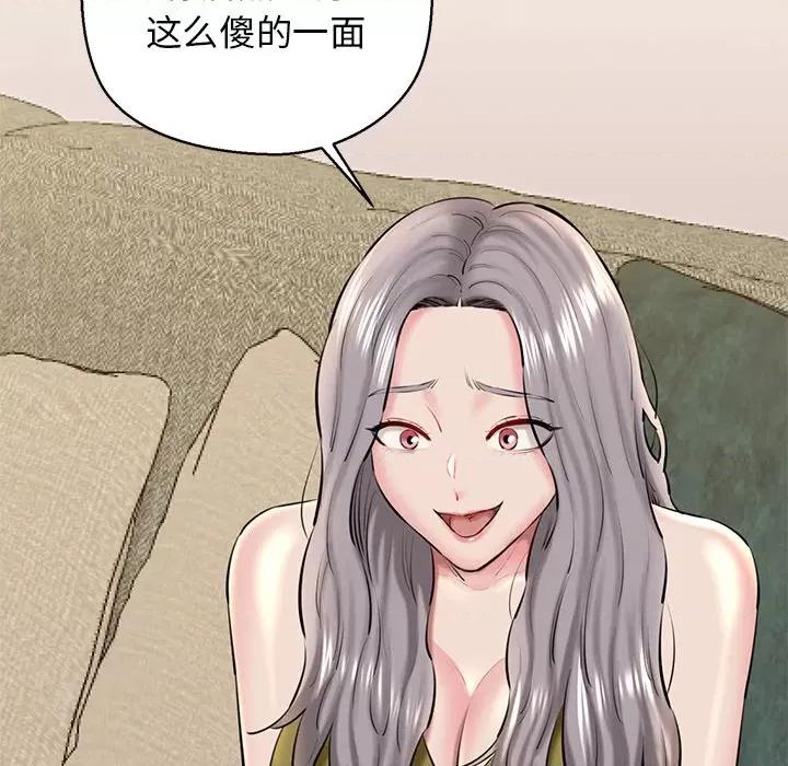我的拉拉队宝贝 我的拉拉队宝贝-我的拉拉队宝贝 第24话 第63页