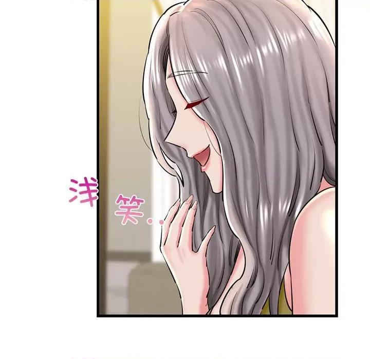 我的拉拉队宝贝 我的拉拉队宝贝-我的拉拉队宝贝 第24话 第108页