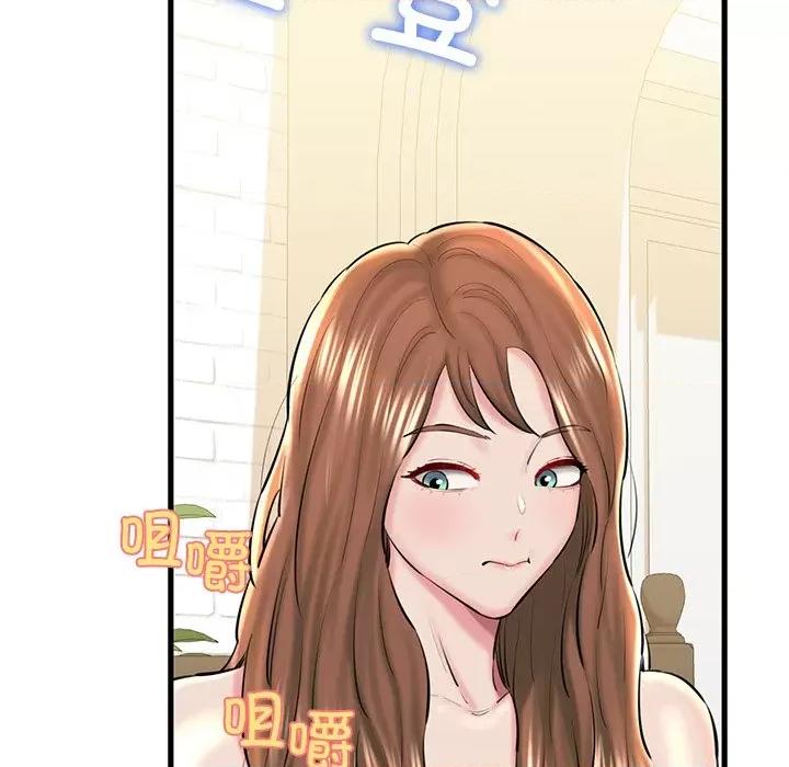 我的拉拉队宝贝 我的拉拉队宝贝-我的拉拉队宝贝 第24话 第119页