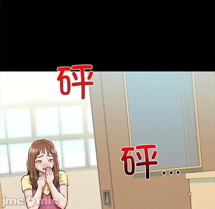 我的拉拉队宝贝 我的拉拉队宝贝-我的拉拉队宝贝 第25话 第5页
