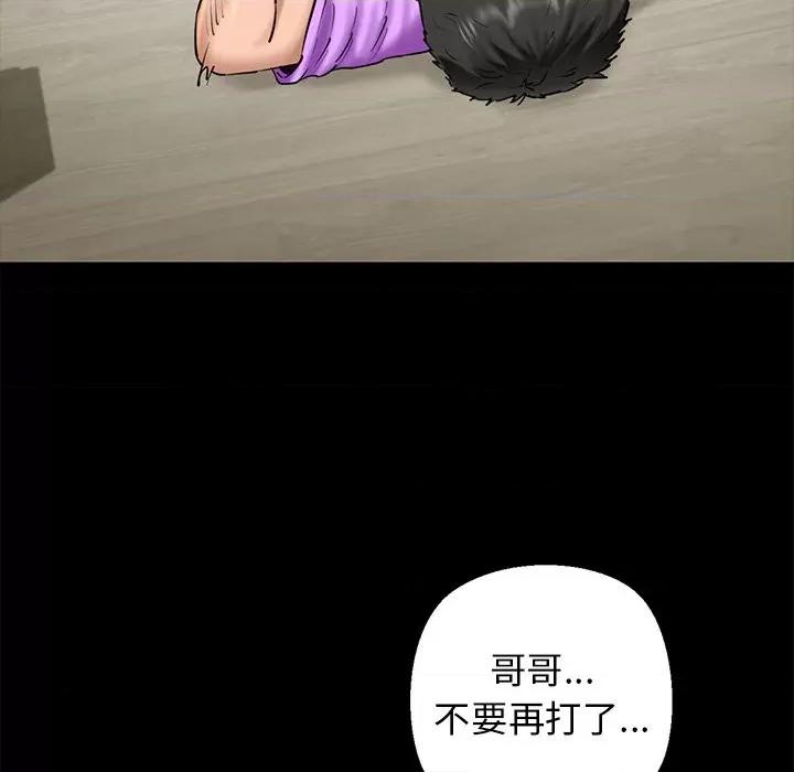 我的拉拉队宝贝 我的拉拉队宝贝-我的拉拉队宝贝 第25话 第7页