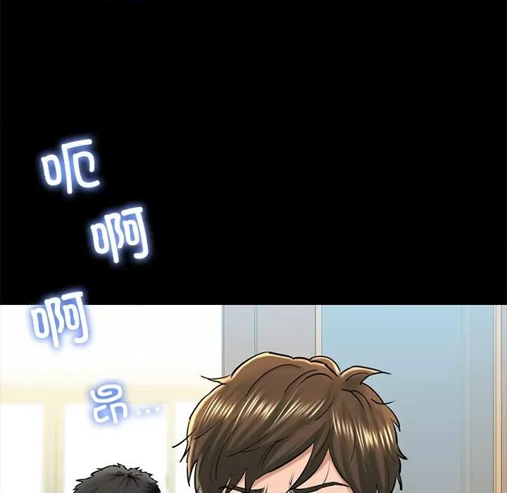 我的拉拉队宝贝 我的拉拉队宝贝-我的拉拉队宝贝 第25话 第14页
