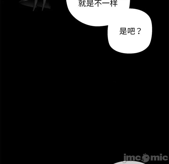 我的拉拉队宝贝 我的拉拉队宝贝-我的拉拉队宝贝 第25话 第60页