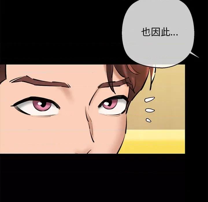 我的拉拉队宝贝 我的拉拉队宝贝-我的拉拉队宝贝 第25话 第61页
