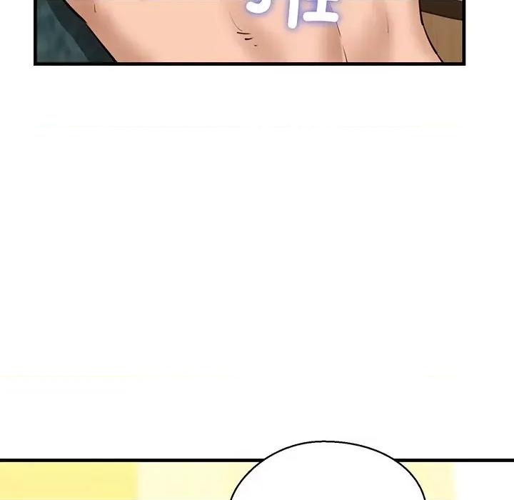 我的拉拉队宝贝 我的拉拉队宝贝-我的拉拉队宝贝 第25话 第91页