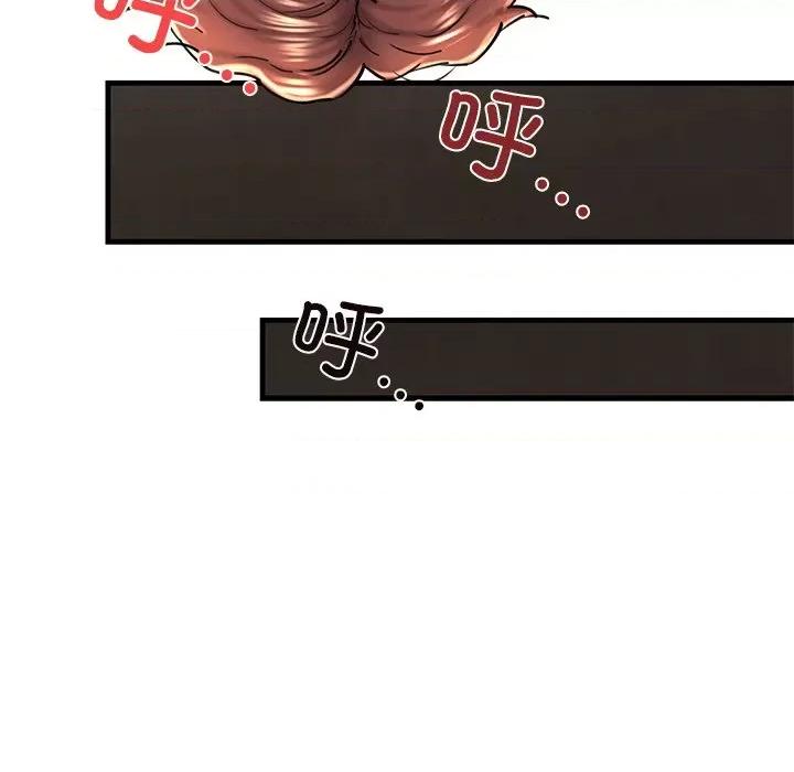我的拉拉队宝贝 我的拉拉队宝贝-我的拉拉队宝贝 第25话 第117页