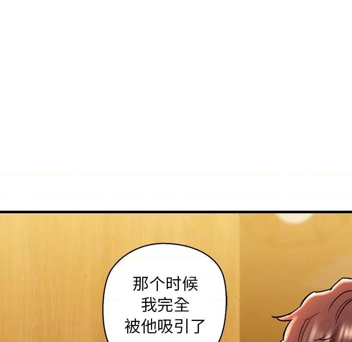 我的拉拉队宝贝 我的拉拉队宝贝-我的拉拉队宝贝 第25话 第166页