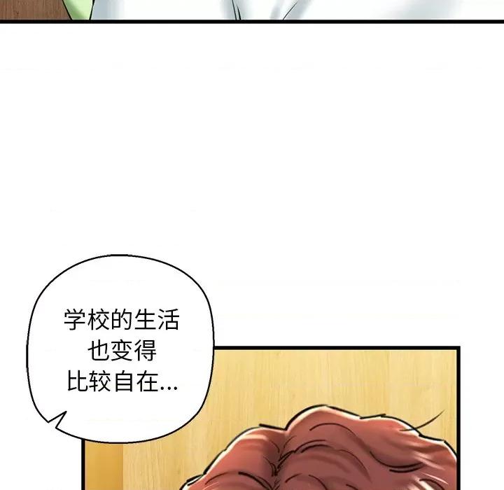 我的拉拉队宝贝 我的拉拉队宝贝-我的拉拉队宝贝 第25话 第168页