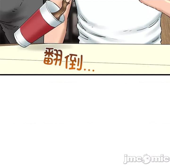 我的拉拉队宝贝 我的拉拉队宝贝-我的拉拉队宝贝 第25话 第185页