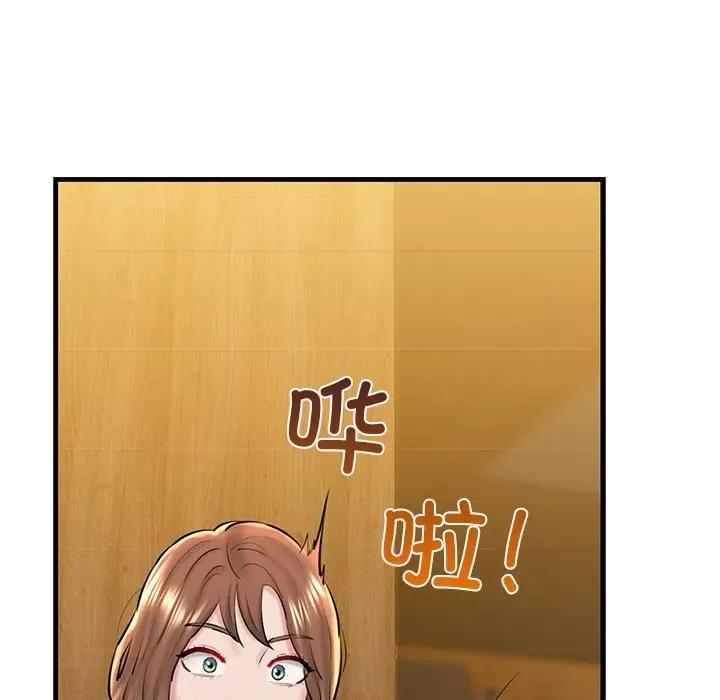 我的拉拉队宝贝 我的拉拉队宝贝-我的拉拉队宝贝 第25话 第186页