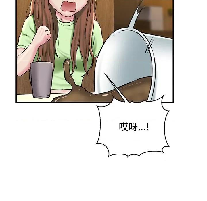 我的拉拉队宝贝 我的拉拉队宝贝-我的拉拉队宝贝 第25话 第187页