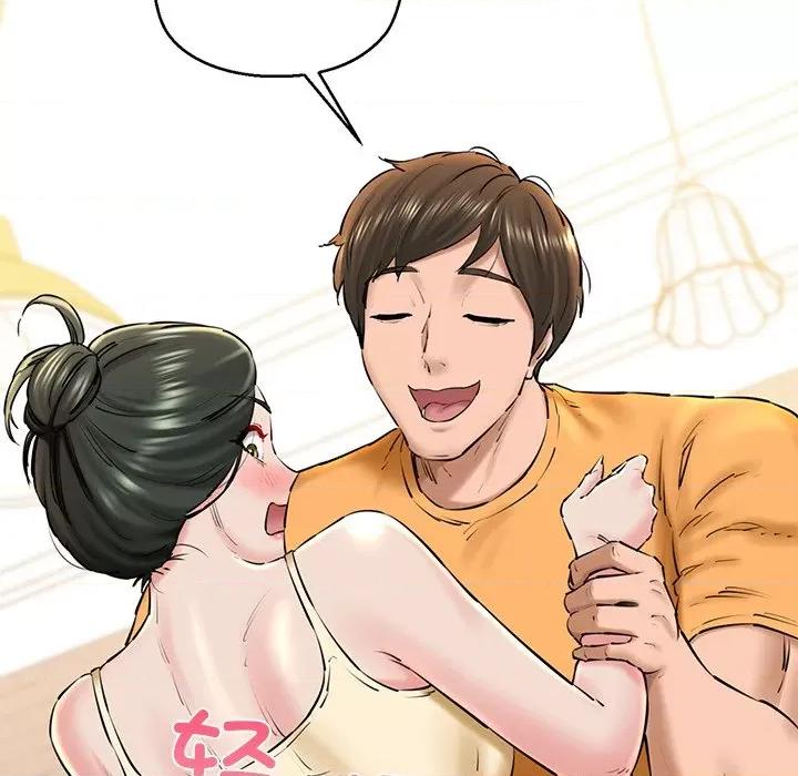 我的拉拉队宝贝 我的拉拉队宝贝-我的拉拉队宝贝 第27话 第18页