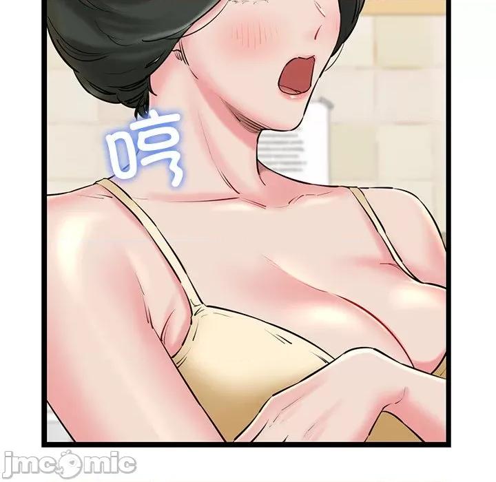 我的拉拉队宝贝 我的拉拉队宝贝-我的拉拉队宝贝 第27话 第25页