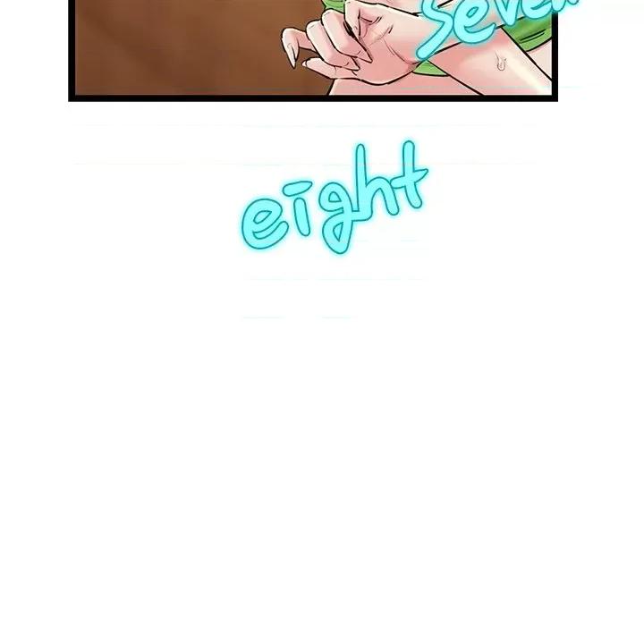 我的拉拉队宝贝 我的拉拉队宝贝-我的拉拉队宝贝 第27话 第51页
