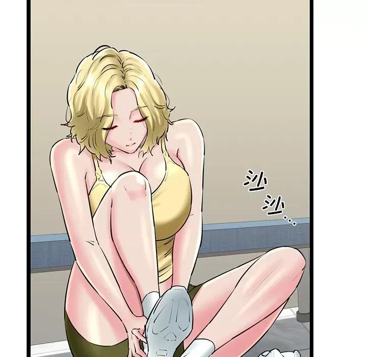 我的拉拉队宝贝 我的拉拉队宝贝-我的拉拉队宝贝 第27话 第61页