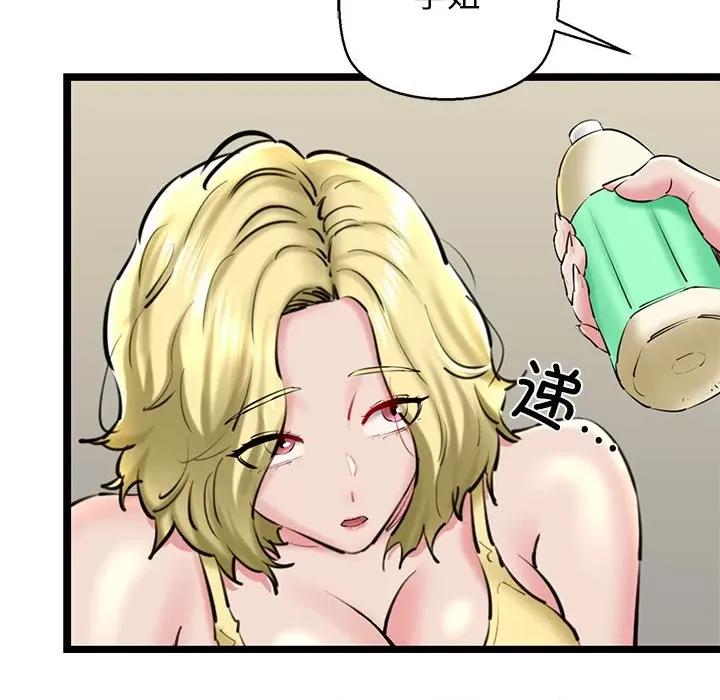 我的拉拉队宝贝 我的拉拉队宝贝-我的拉拉队宝贝 第27话 第63页