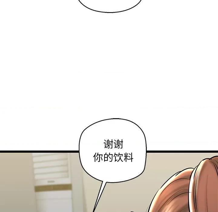我的拉拉队宝贝 我的拉拉队宝贝-我的拉拉队宝贝 第27话 第69页