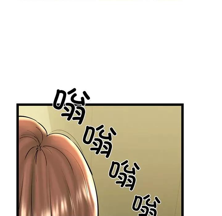 我的拉拉队宝贝 我的拉拉队宝贝-我的拉拉队宝贝 第27话 第111页