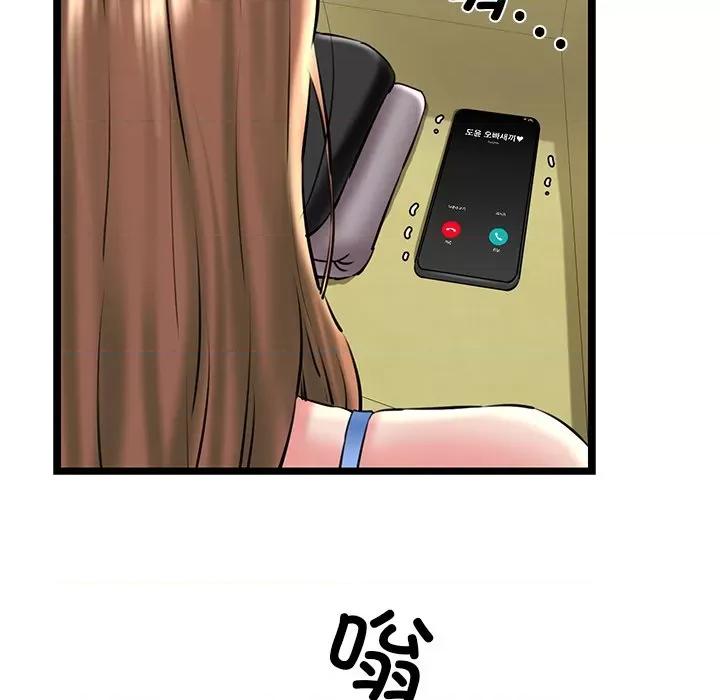 我的拉拉队宝贝 我的拉拉队宝贝-我的拉拉队宝贝 第27话 第112页