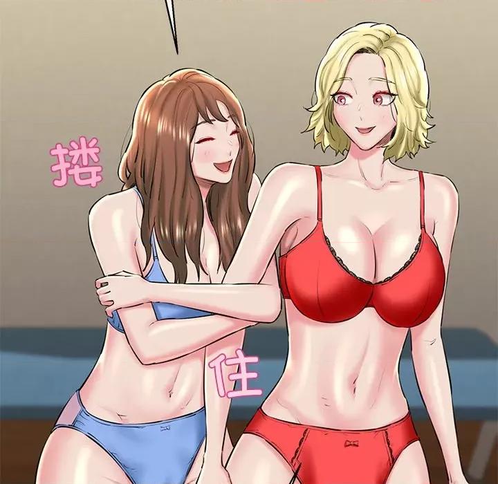 我的拉拉队宝贝 我的拉拉队宝贝-我的拉拉队宝贝 第27话 第134页