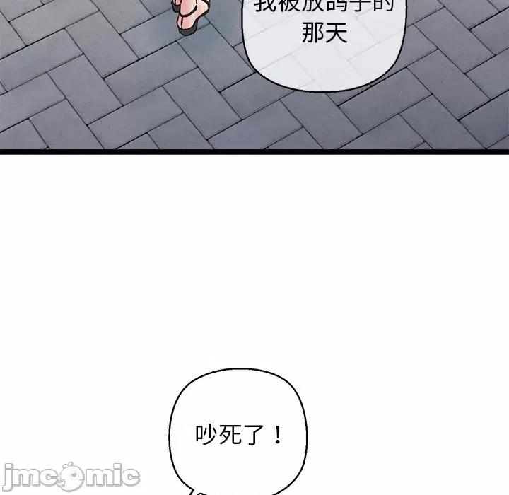 我的拉拉队宝贝 我的拉拉队宝贝-我的拉拉队宝贝 第27话 第155页