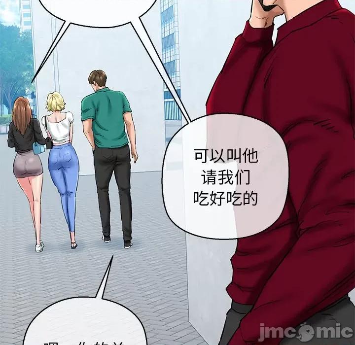我的拉拉队宝贝 我的拉拉队宝贝-我的拉拉队宝贝 第27话 第175页