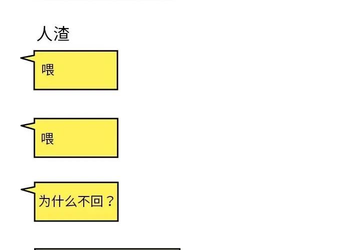 我的拉拉队宝贝 我的拉拉队宝贝28 我的拉拉队宝贝 第1页