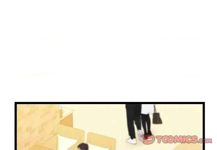 我的拉拉队宝贝 我的拉拉队宝贝28 我的拉拉队宝贝 第4页