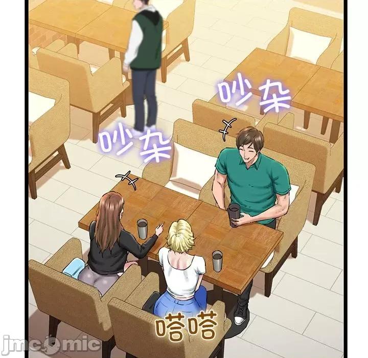 我的拉拉队宝贝 我的拉拉队宝贝28 我的拉拉队宝贝 第5页
